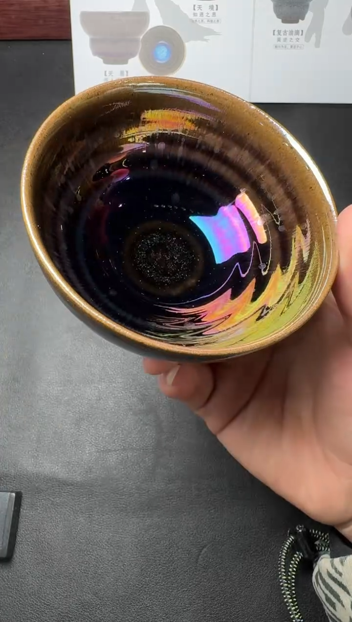 【闪购商品】茶盏修光明上玺盏89