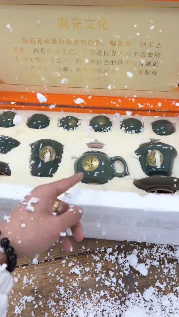 【闪购商品】瓷片乘风茶器商品链接@@