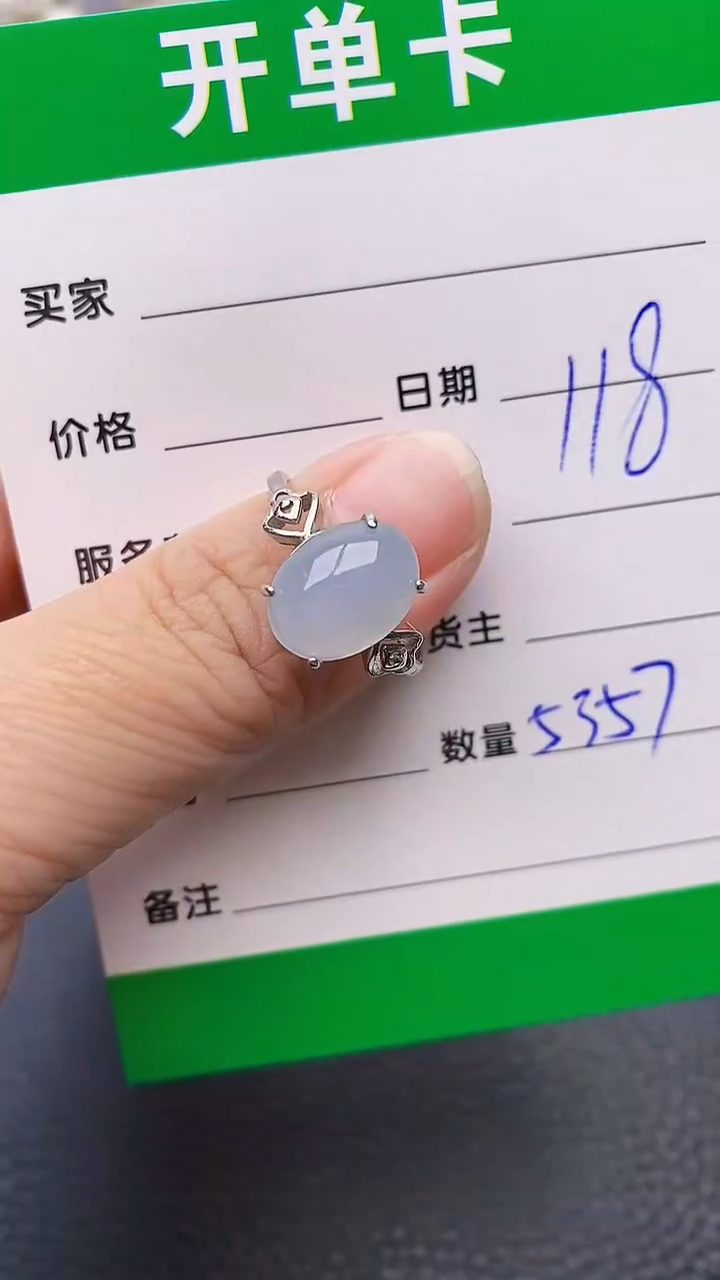 【闪购商品】翡翠戒指银S925镶嵌/5357