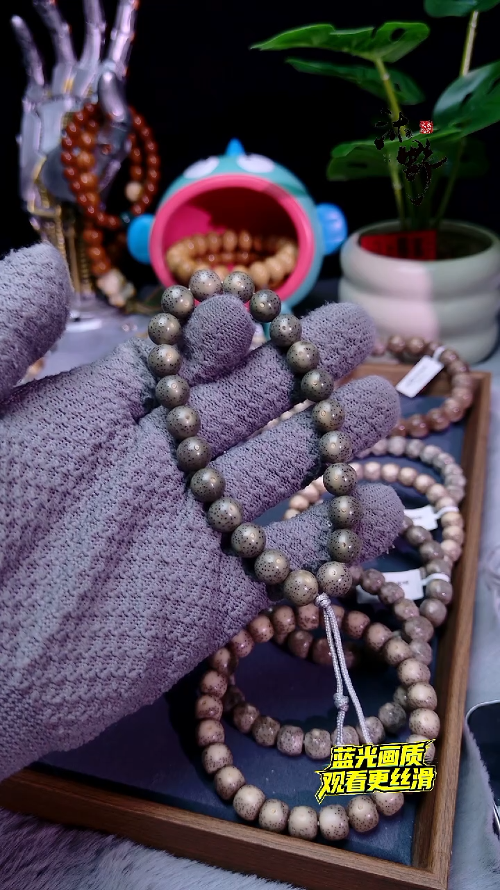 手串星月菩提10mm绿糯冰跑道留白