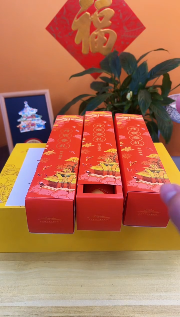 【闪购商品】3套共同完成哈哈哈哈