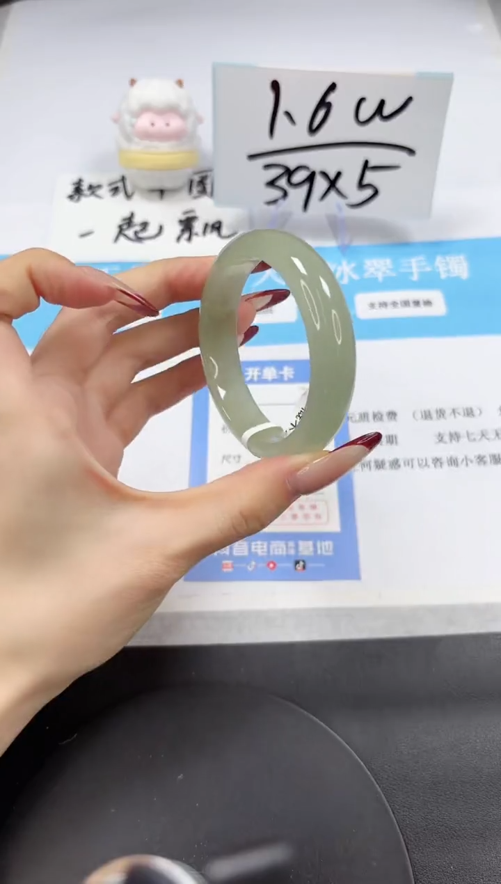 【闪购商品】石英质玉手镯未镶嵌A312-51.3