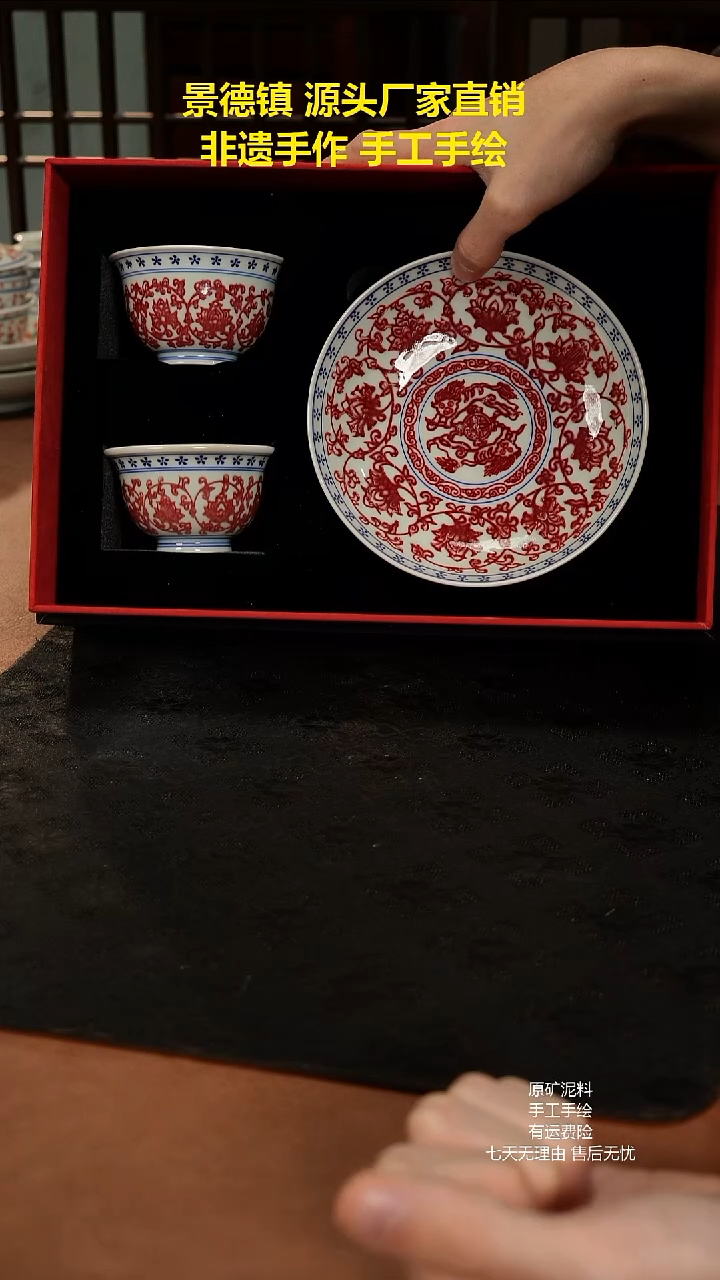 景德镇手工手绘陶瓷