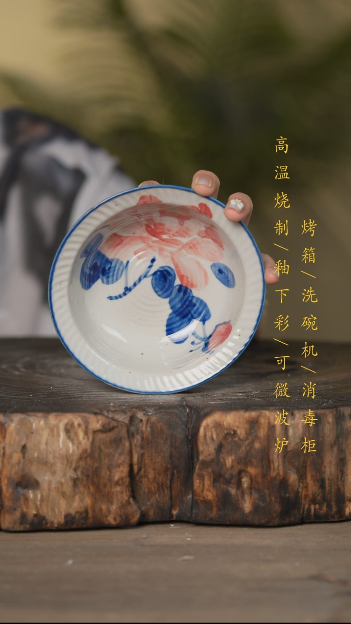 瓷片景德镇高温釉下彩可微波烤箱洗碗机