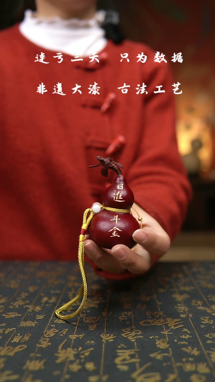 【闪购商品】983-葫芦福禄手把挂件