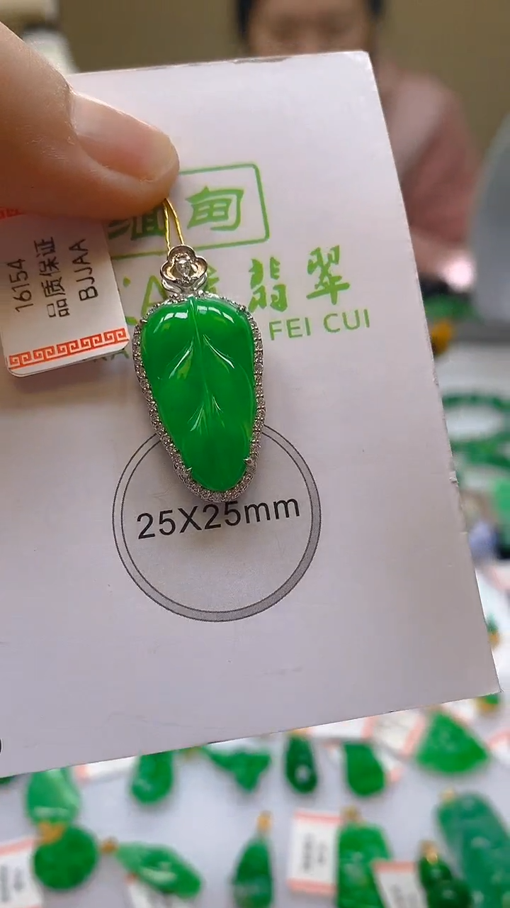 【闪购商品】翡翠颈饰18K金镶嵌新号开播，全场乱卖