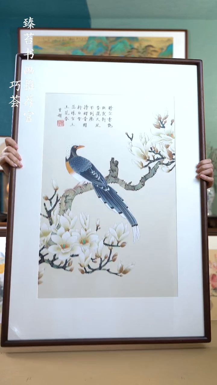 【闪购商品】国画65*95 锦鸡 手写手绘摆台