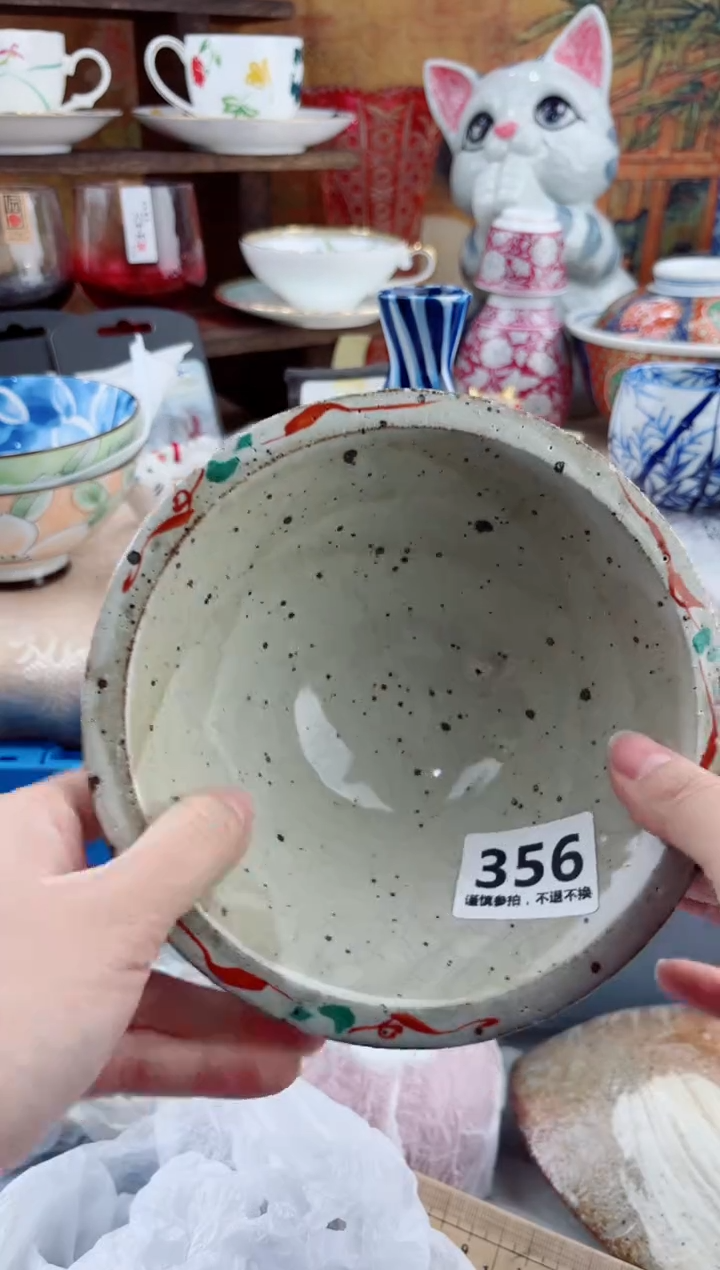 【闪购商品】瓷片356              