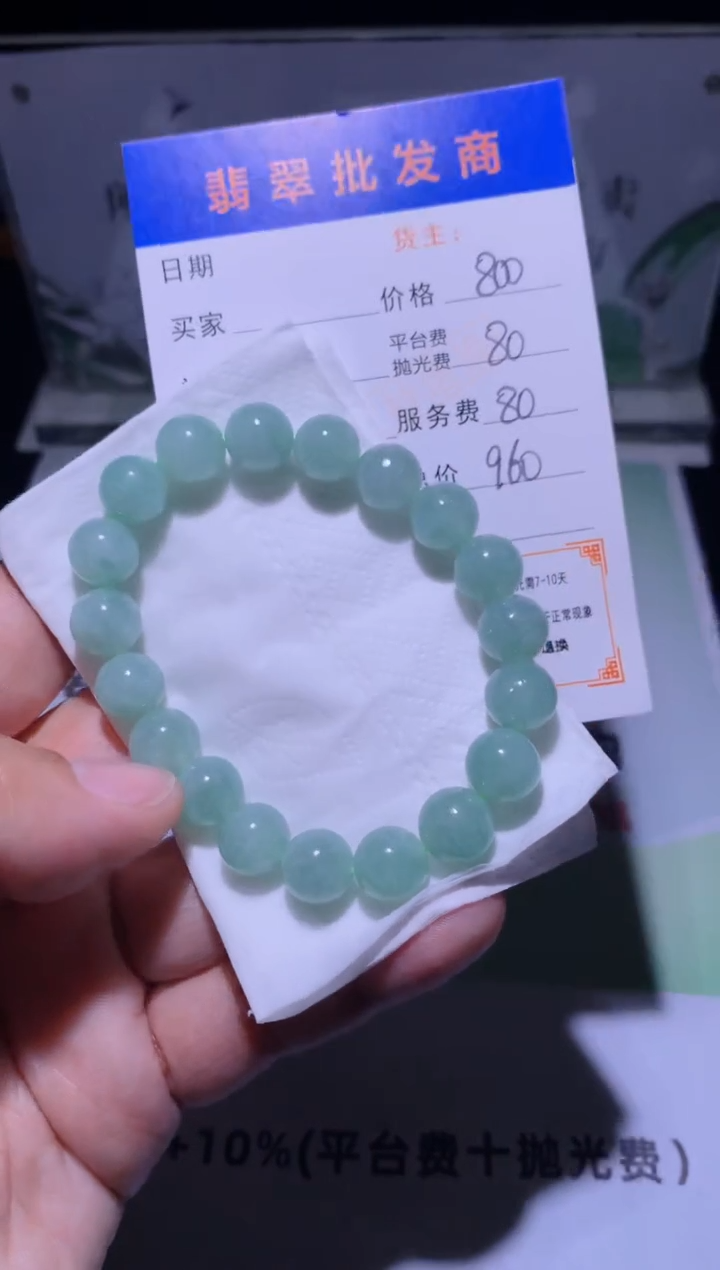 未镶嵌定制翡翠毛货不退不换-多样性发货