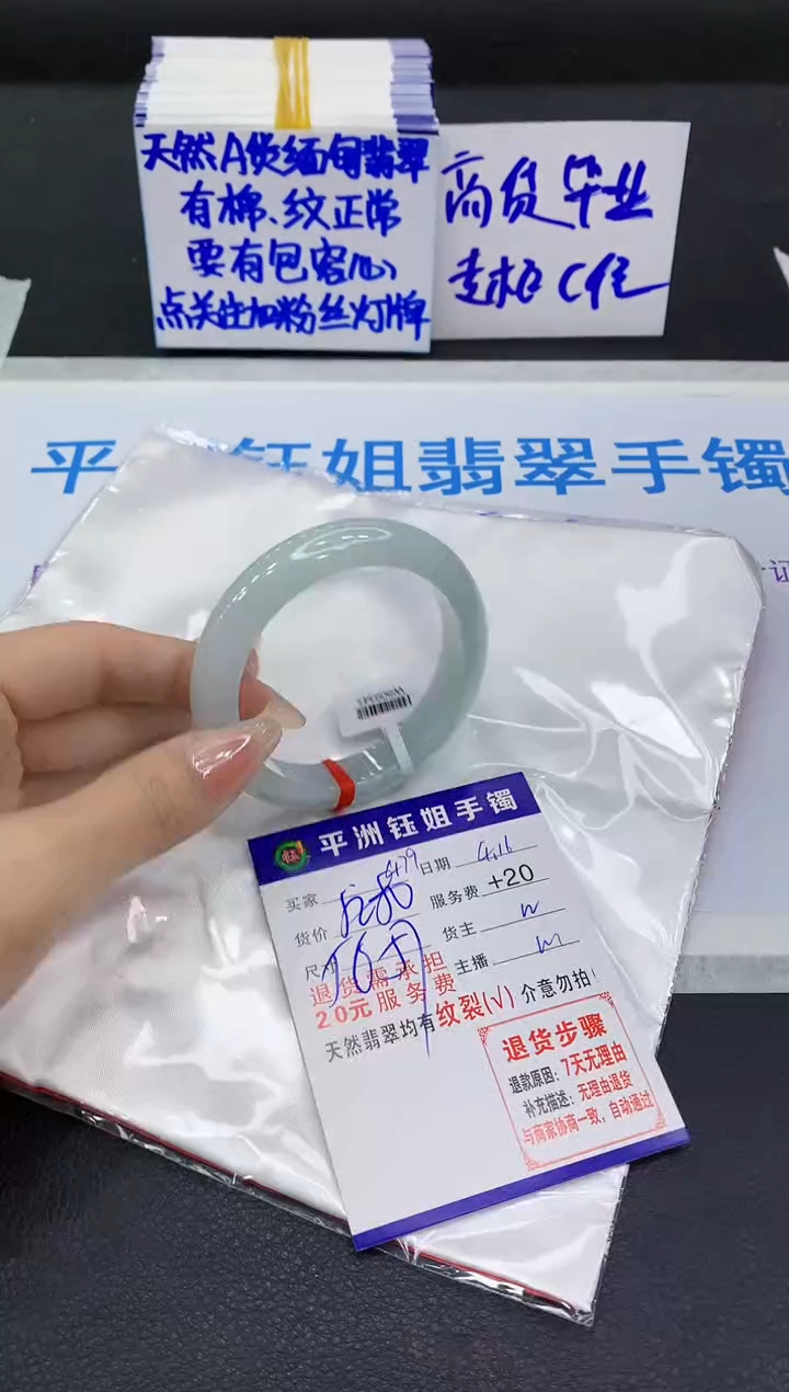 翡翠手镯未镶嵌111111111