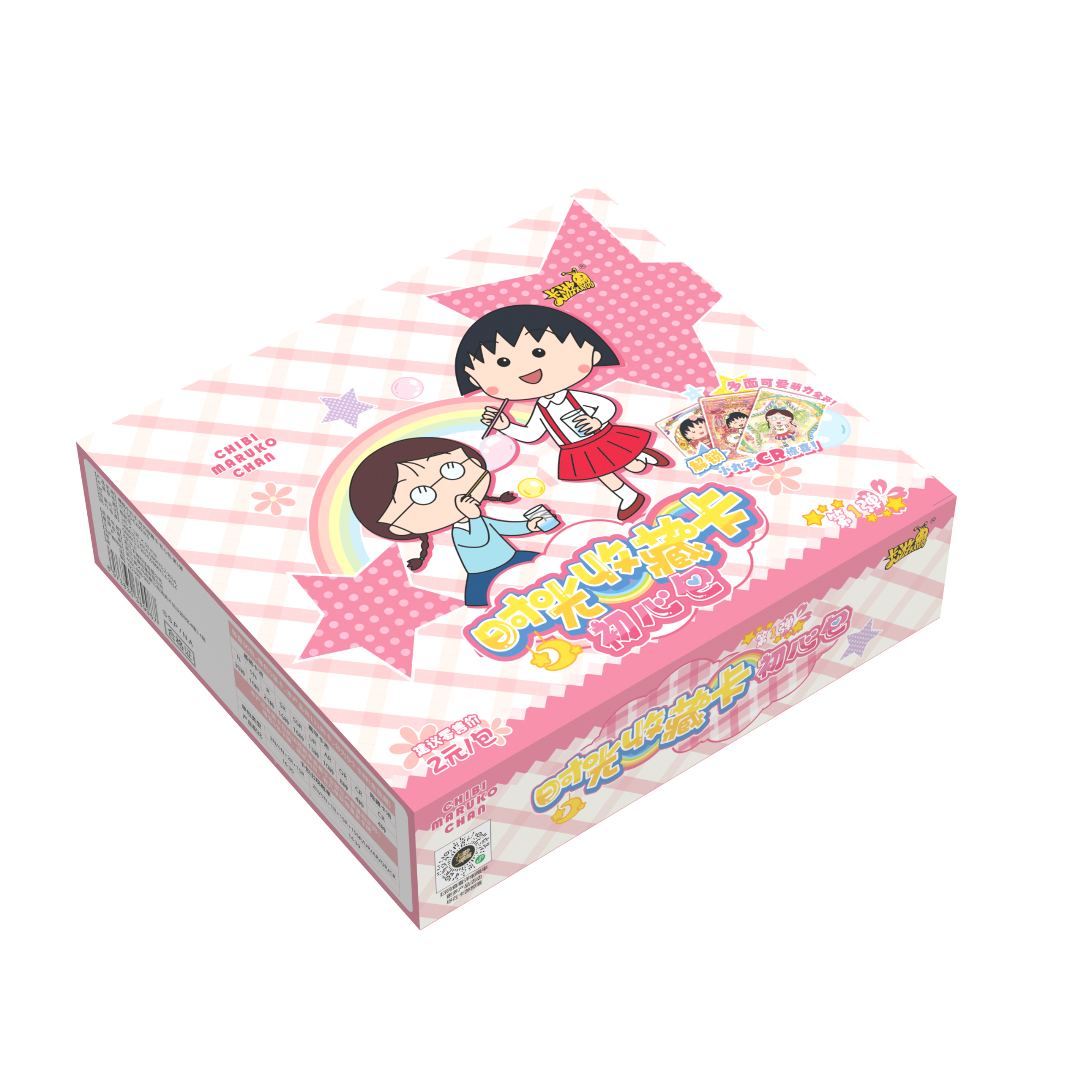 【盒拆】卡游-樱桃小丸子-初心包-第一弹-潮玩盲盒（默认代拆）