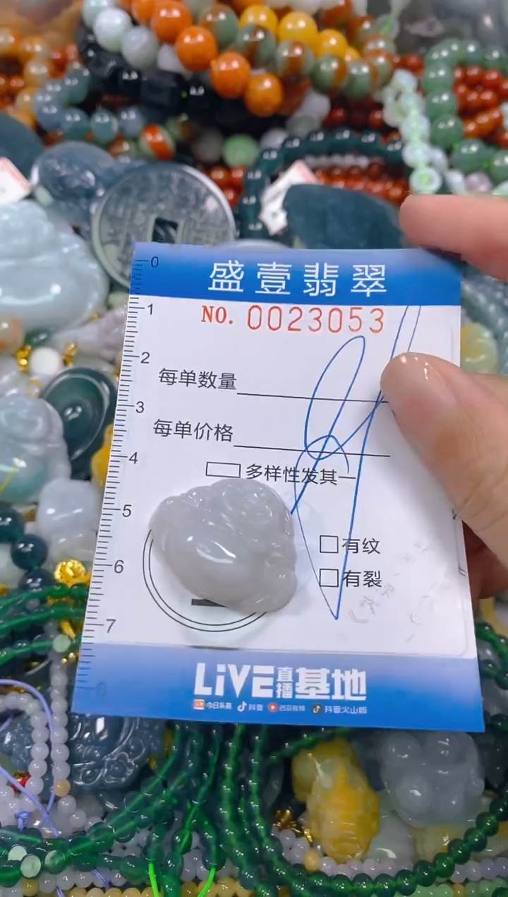 颈饰未镶嵌翡翠闪购0023053