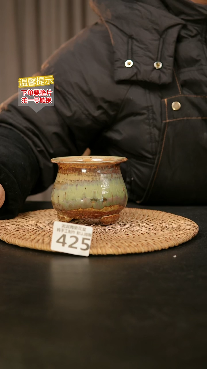 瓷片425内口径约7  外高约8