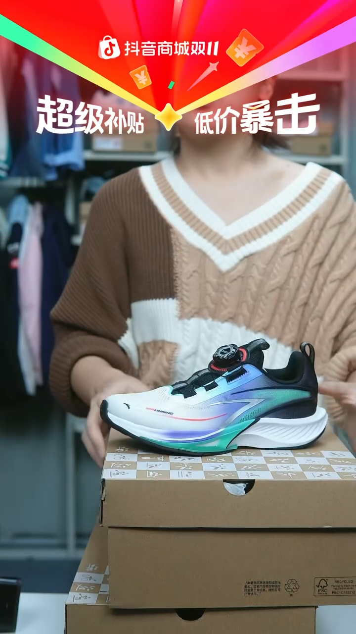 EVA闪购安踏儿童断码孤品：35