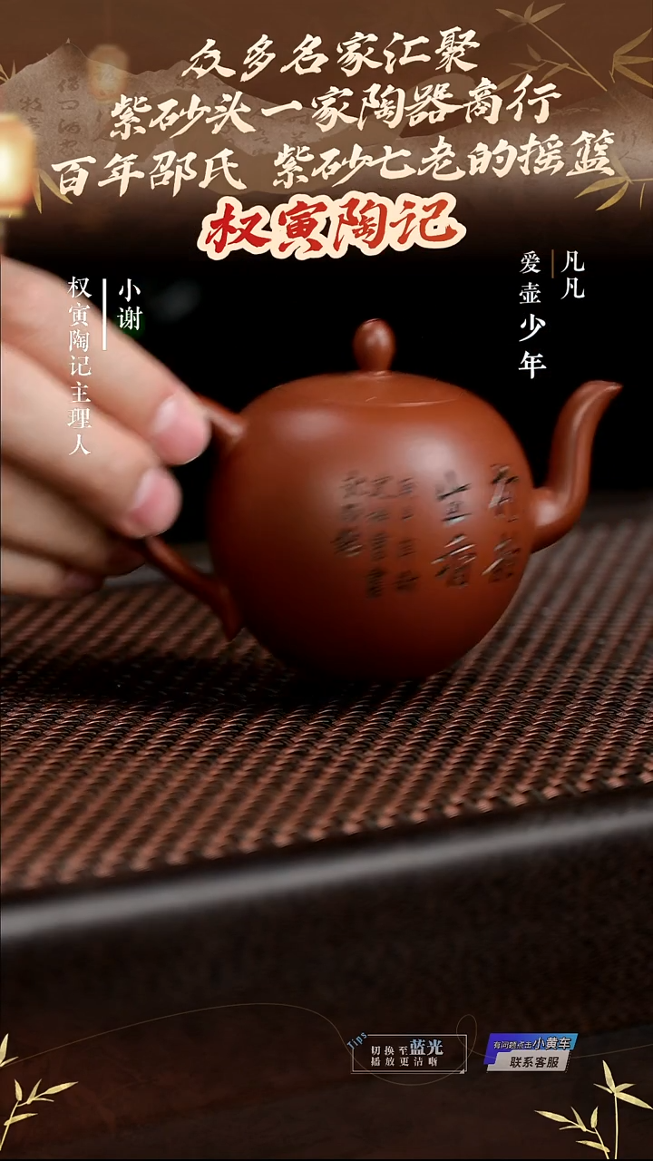 茶壶紫砂YM权寅陶记58美人肩大红袍150cc