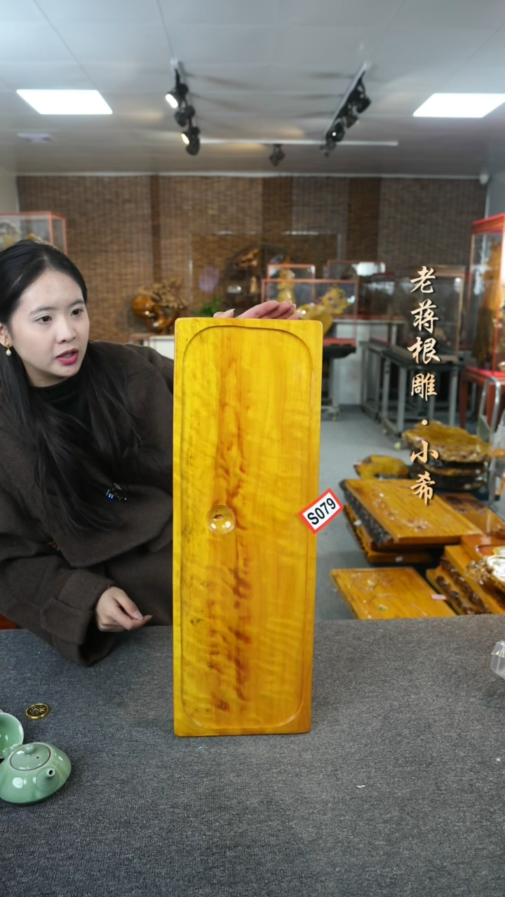 【闪购商品】大叶金丝楠茶盘尺寸62-21-5