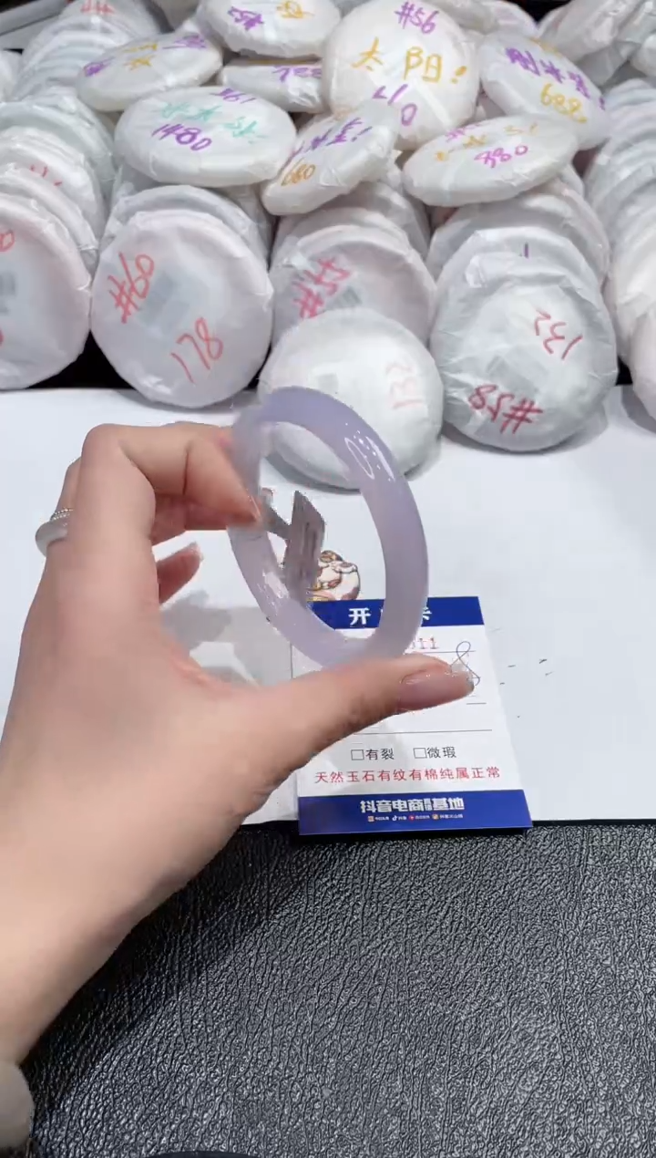 【闪购商品】玛瑙/玉髓手镯未镶嵌-811