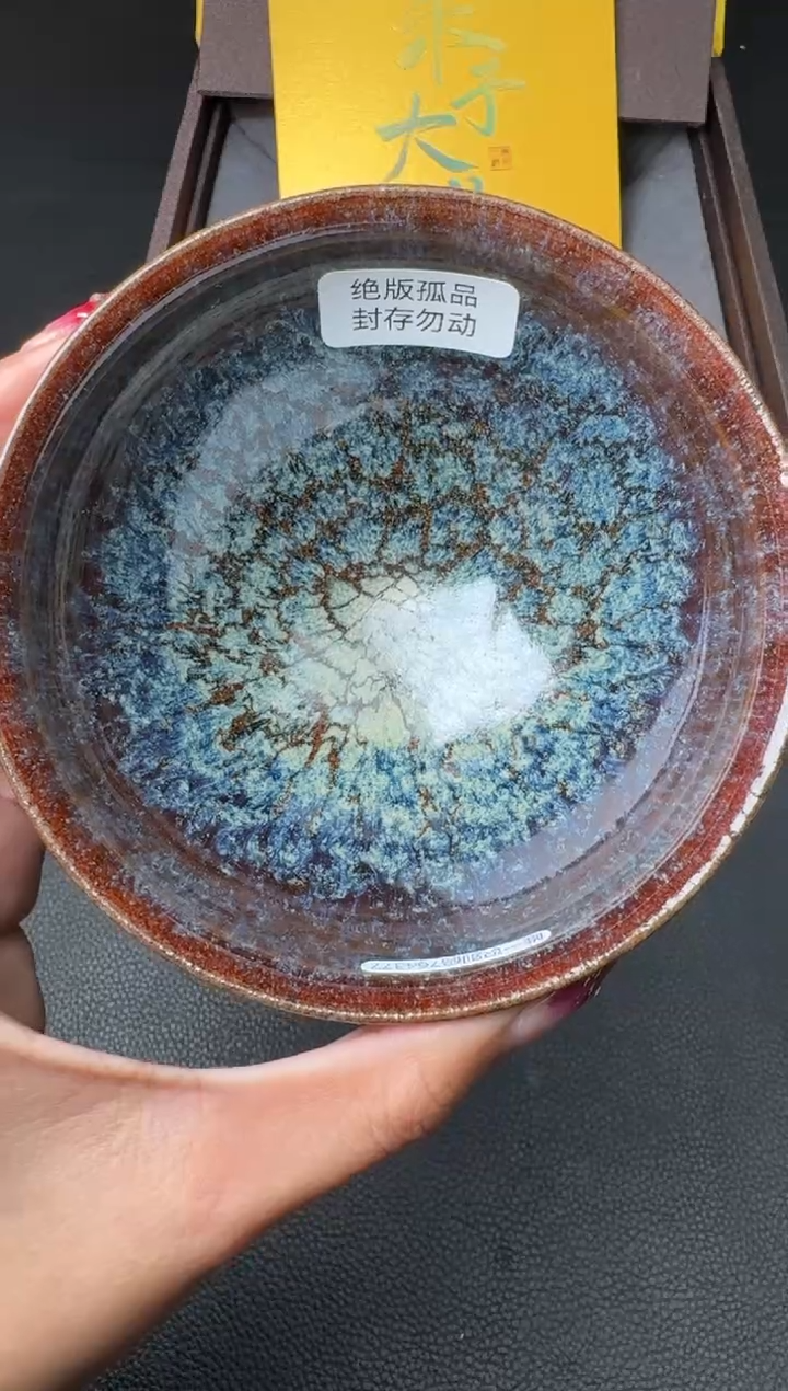 【闪购商品】茶盏金长兴金缕星河258