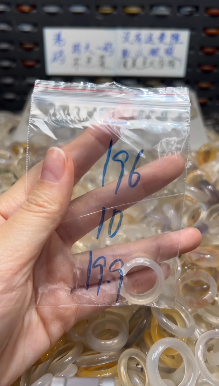 未镶嵌戒指玛瑙/玉髓196