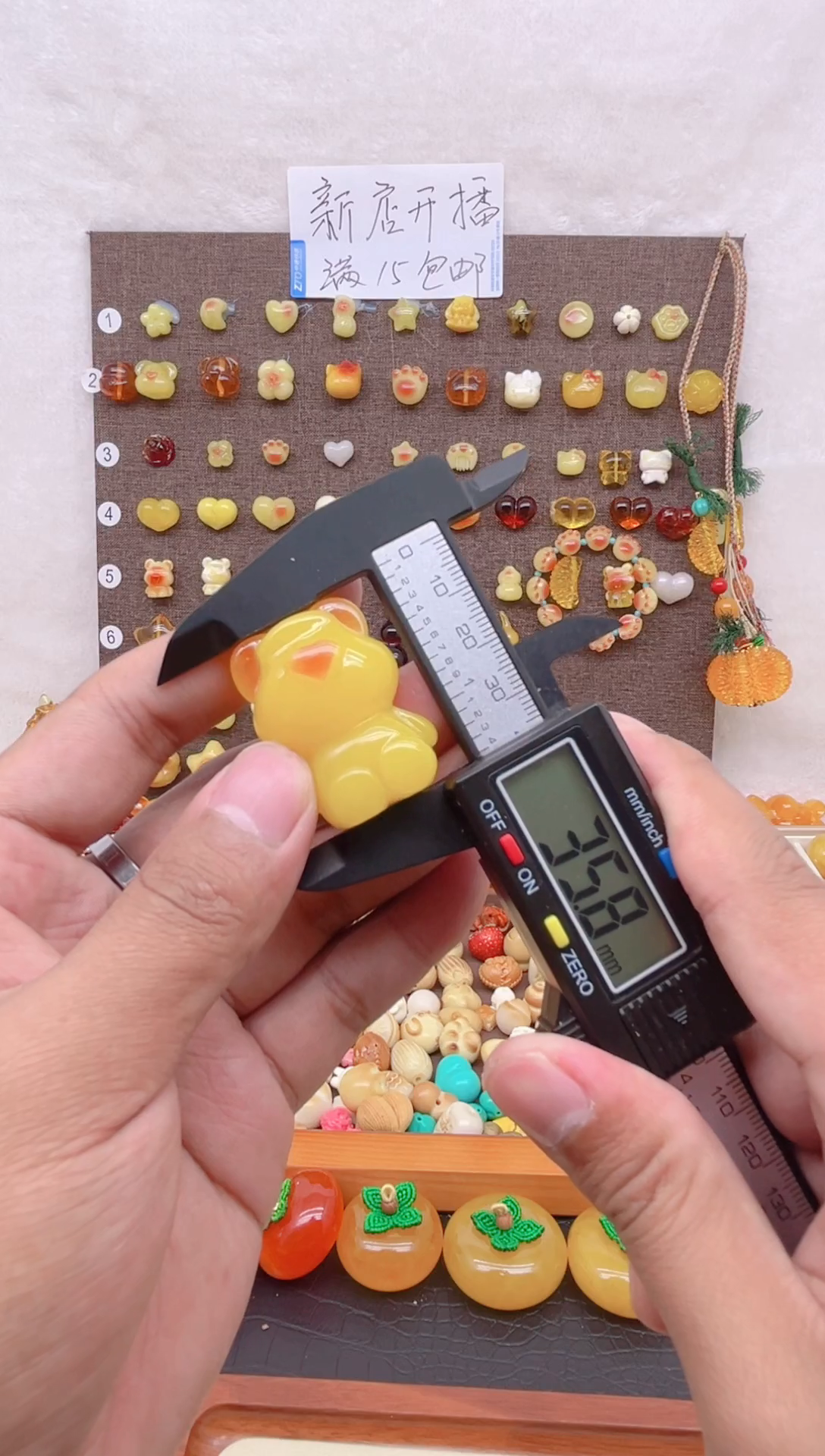 无非金属120号DIY饰品