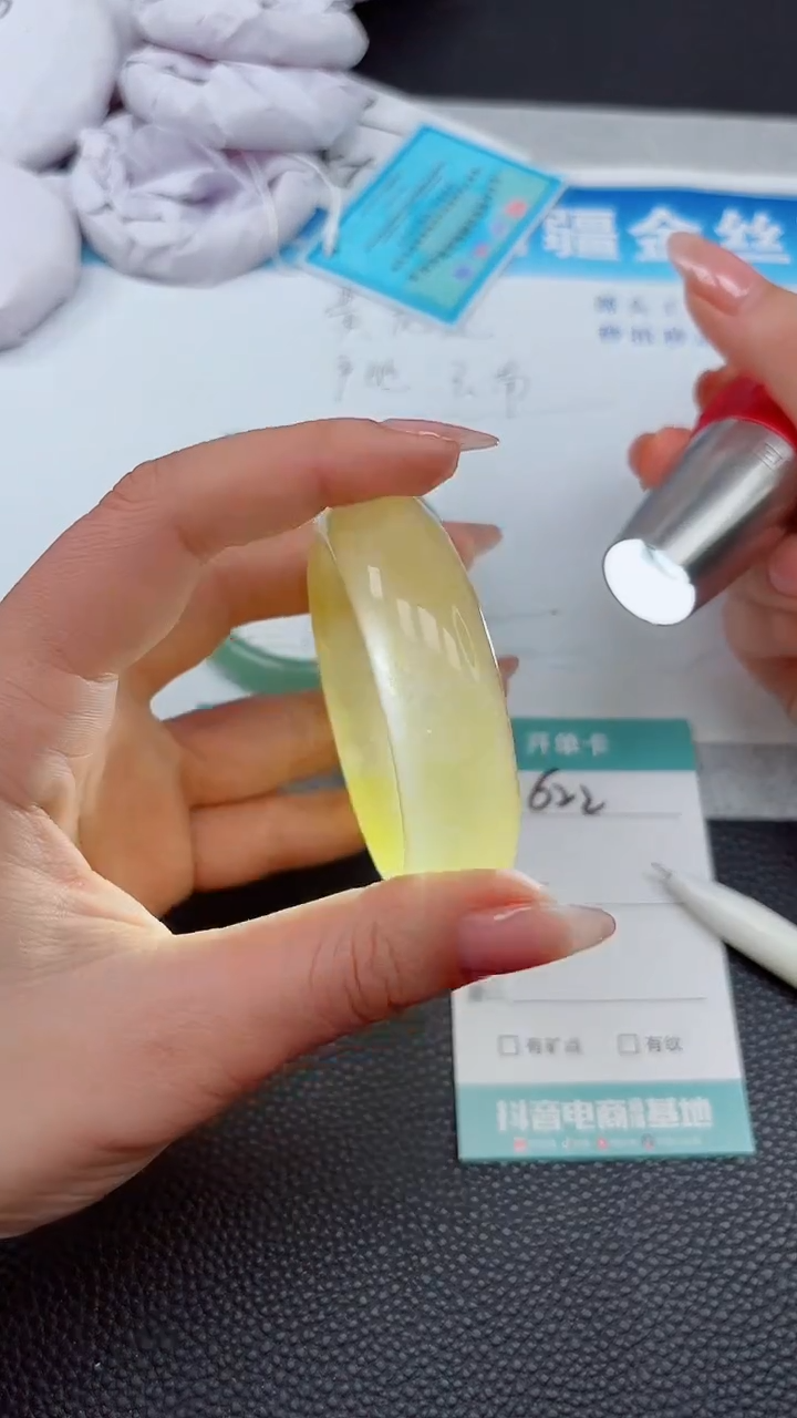 【闪购商品】石英质玉手镯未镶嵌622