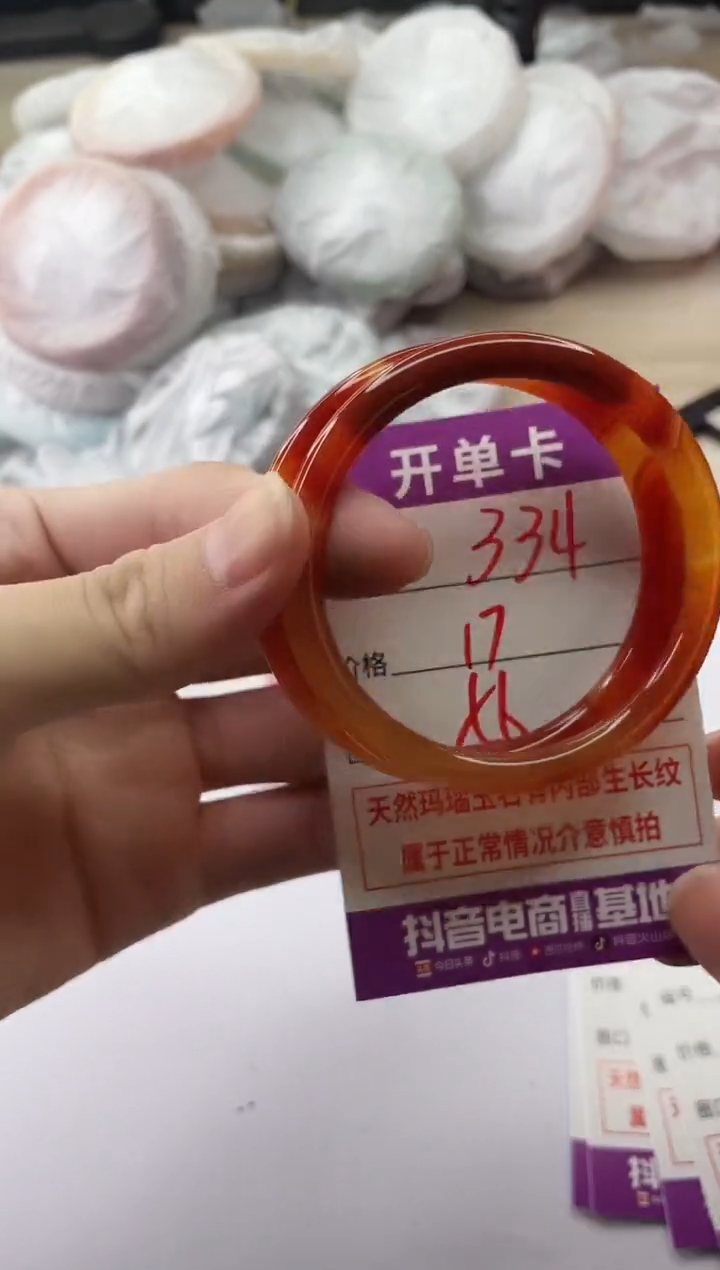 手镯玛瑙/玉髓未镶嵌334