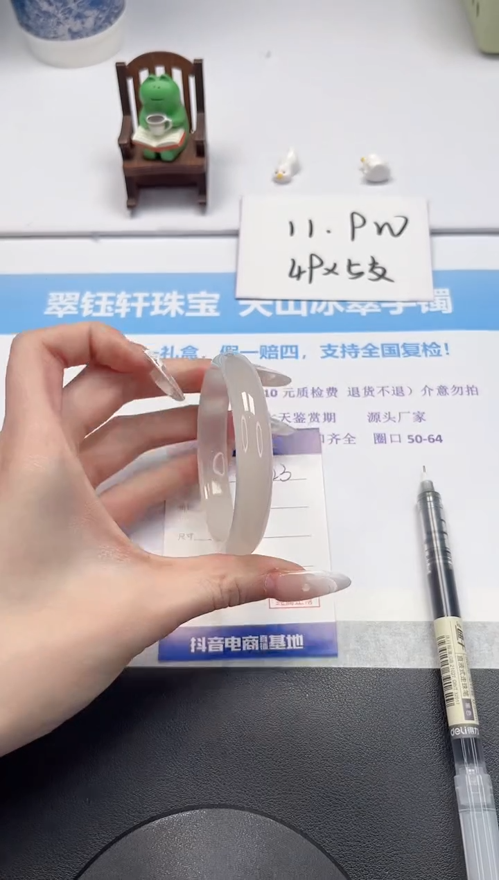 【闪购商品】石英质玉手镯未镶嵌V423-57.2