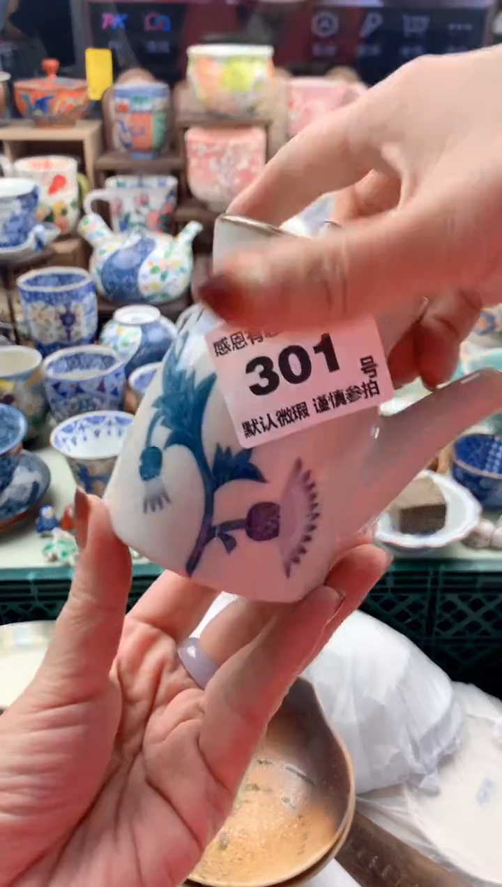 瓷片K***y301号九姑娘工艺品瓷器