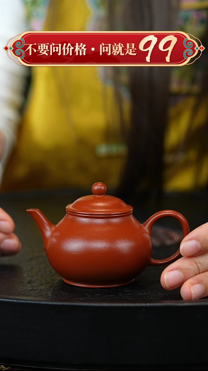 茶壶紫砂宜兴紫砂
