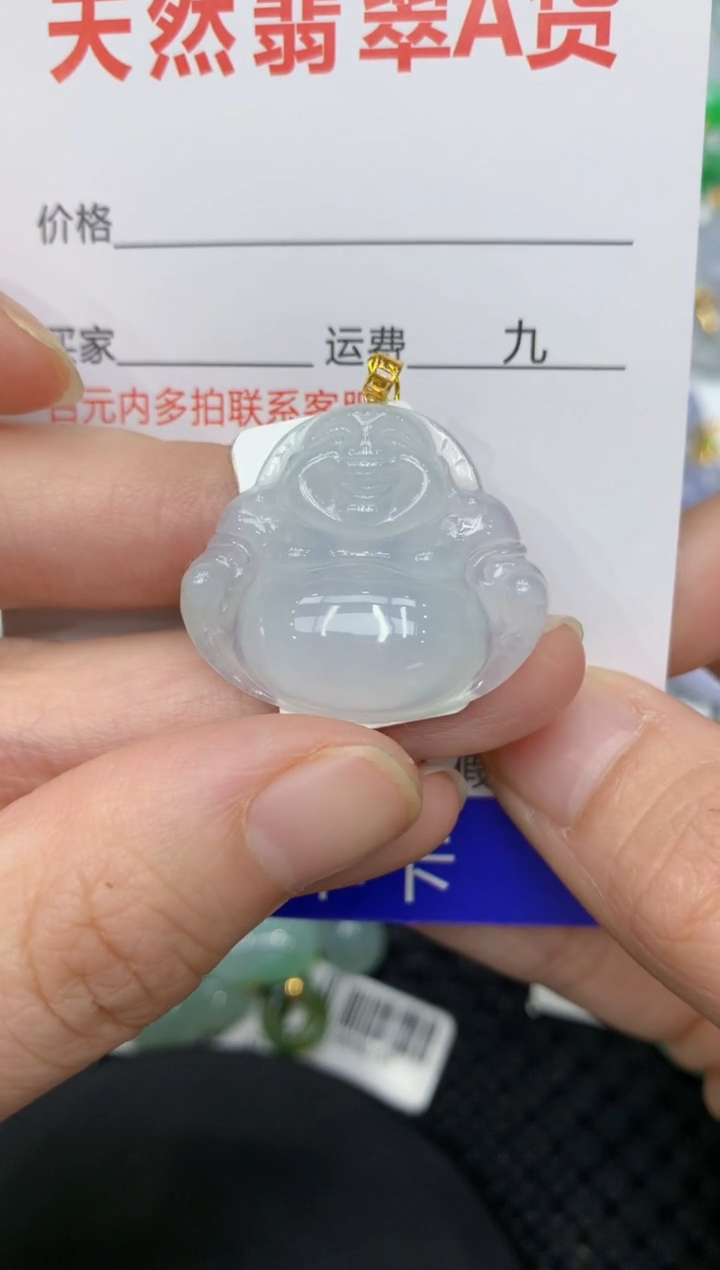 【闪购商品】翡翠颈饰18K金镶嵌111111111