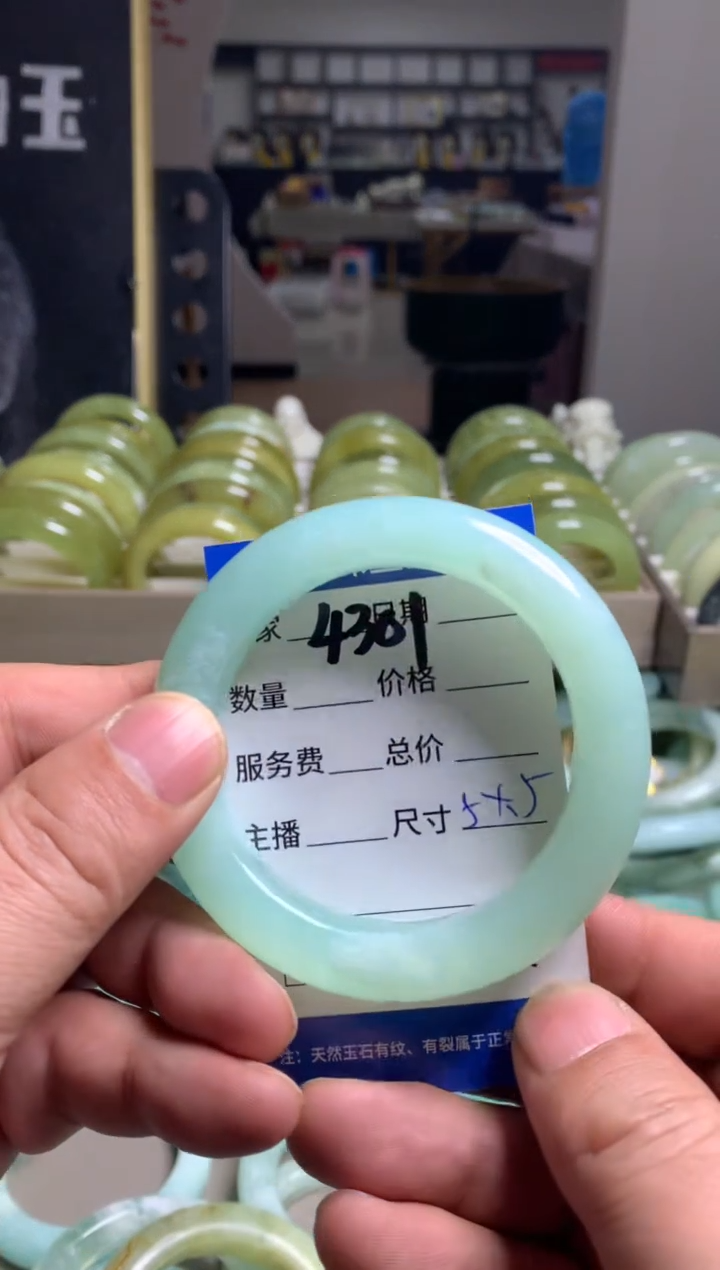 【闪购商品】蛇纹石玉手镯未镶嵌4301