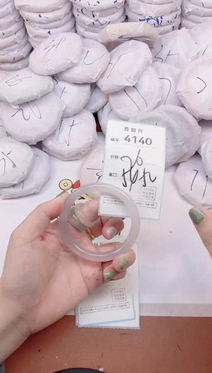 【闪购商品】玛瑙/玉髓手镯未镶嵌4140