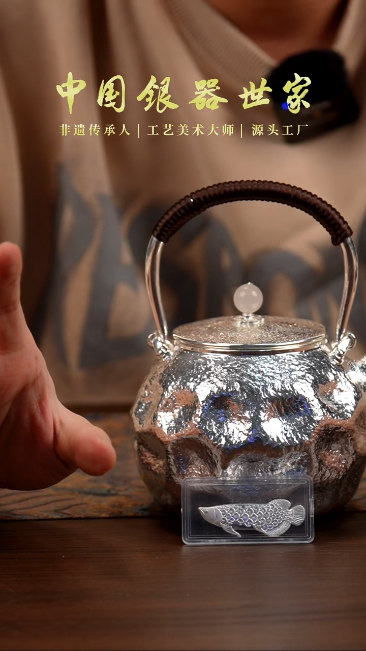 手工素面星球提梁烧水壶＋1片茶宠