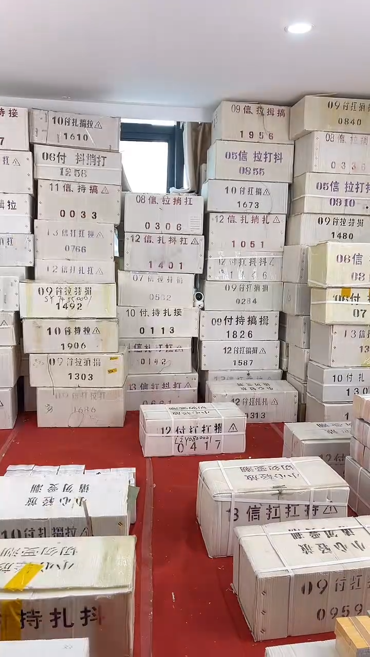 数字冠OO24717777全新1千张连号