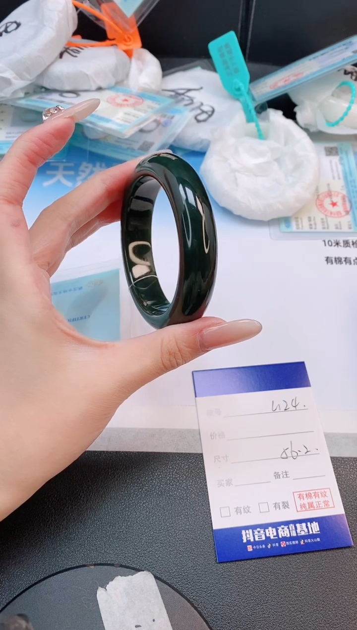 未镶嵌手镯和田玉12L124-56