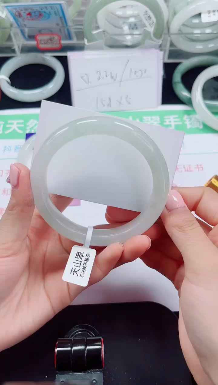 未镶嵌手镯石英质玉260-62/63