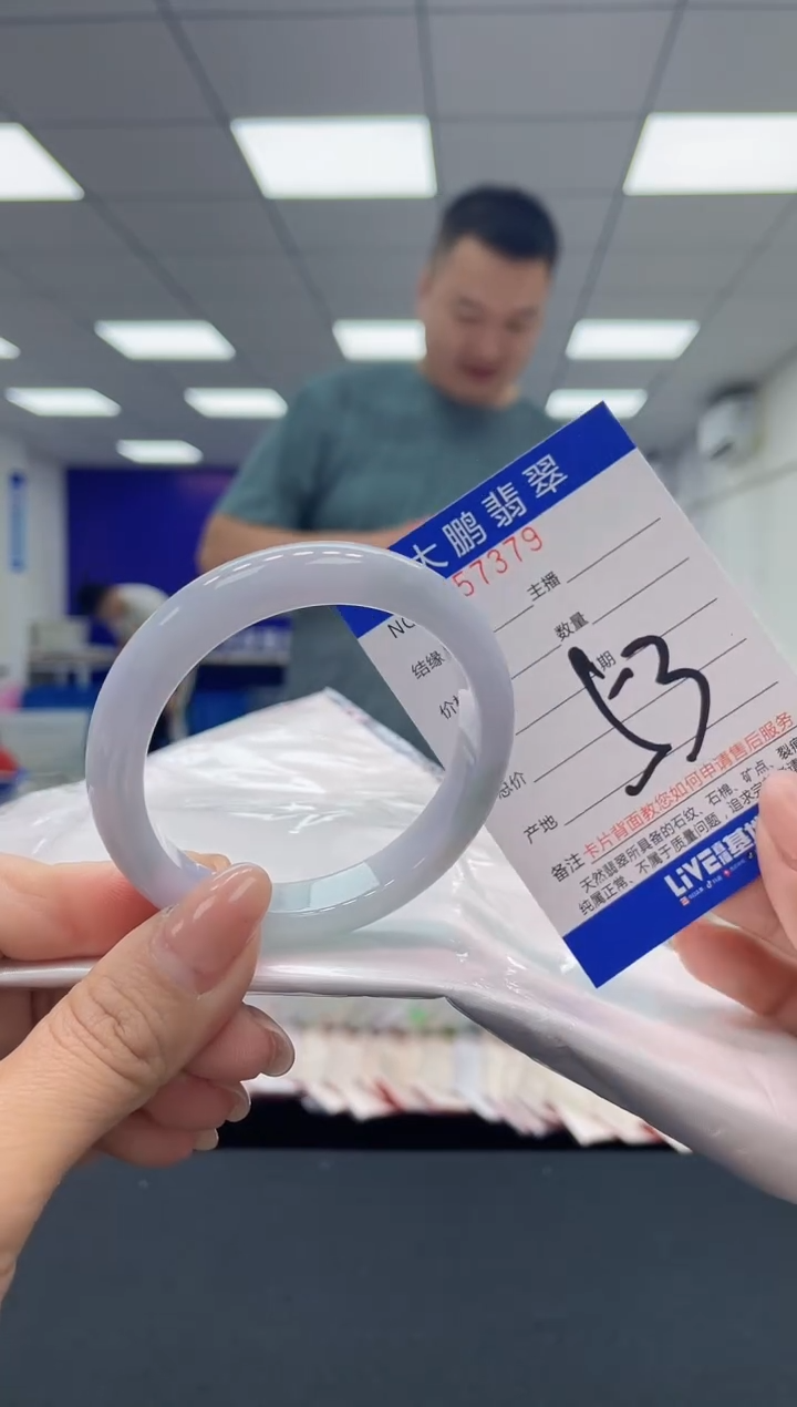 【闪购商品】翡翠手镯未镶嵌AAAAAAAAAA