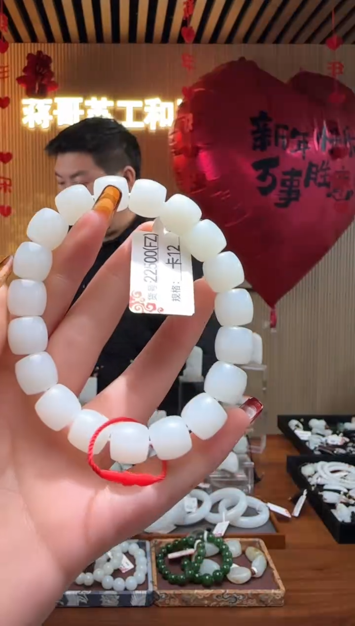 【闪购商品】和田玉手串未镶嵌12FZ
