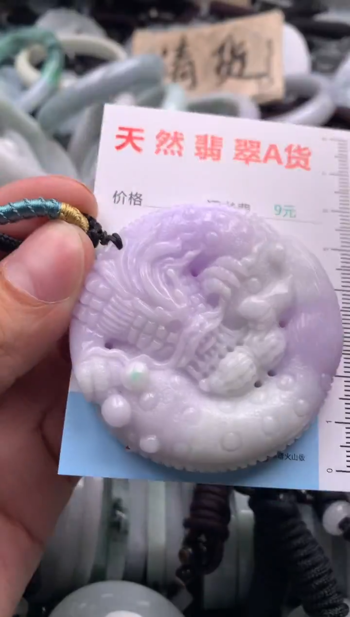 【闪购商品】翡翠吊坠(不含链)未镶嵌1