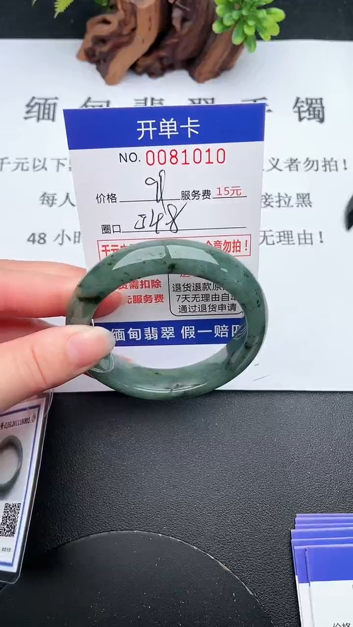 【闪购商品】翡翠手镯未镶嵌10天然翡翠A货
