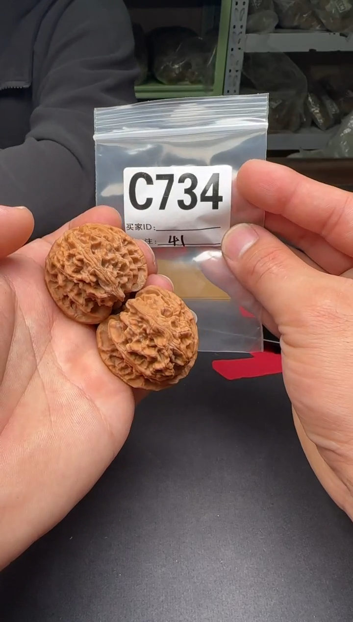 吊坠文玩核桃41苹果园C734