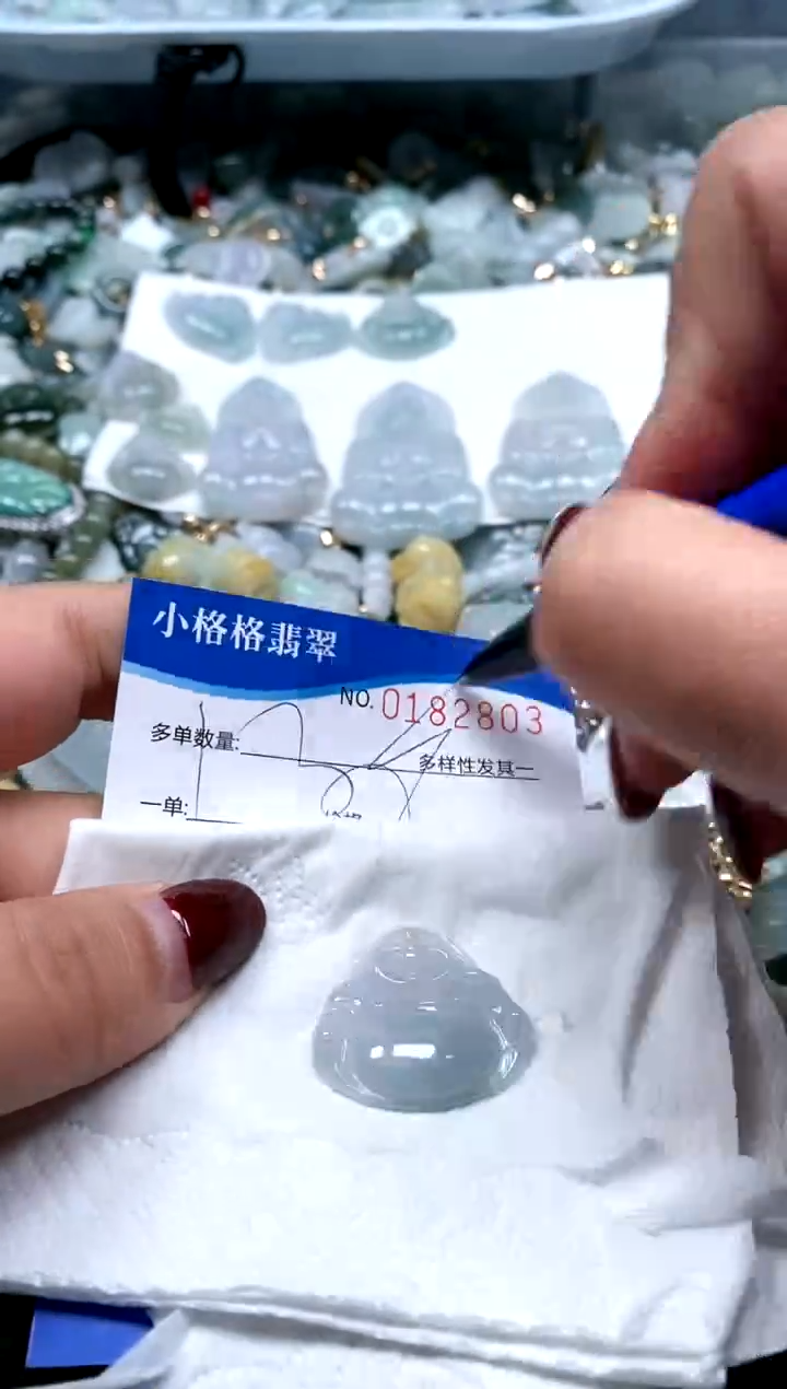 【闪购商品】翡翠颈饰未镶嵌闪购商品0182800