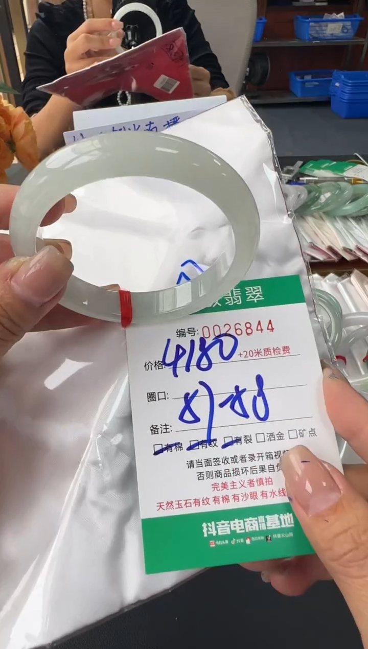 未镶嵌手镯翡翠A货手镯