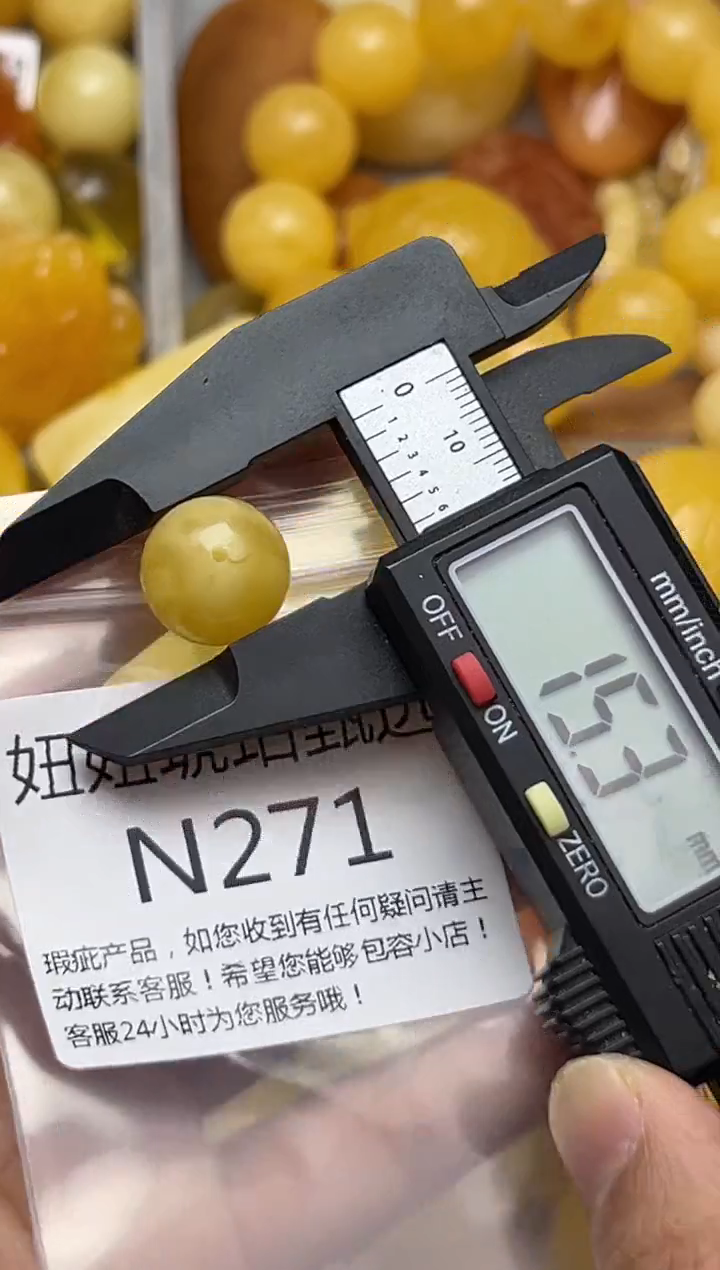裸石蜜蜡未镶嵌天然蜜蜡微瑕珠子 假一赔万
