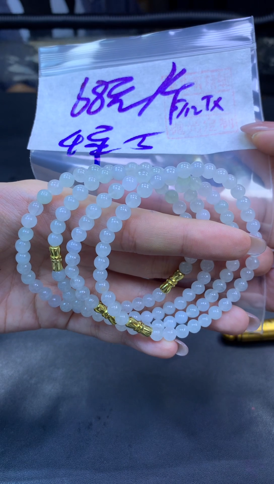 未镶嵌定制翡翠全32手串5#68元多样性拍一发一毛货需抛光