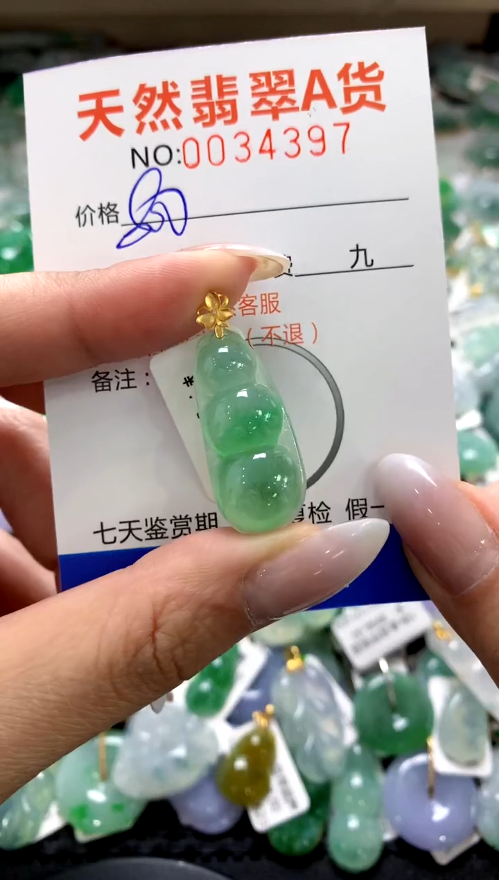 颈饰18K金镶嵌翡翠1