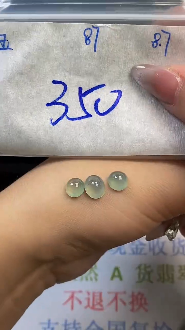 翡翠裸石未镶嵌缅甸天然翡翠A 货87
