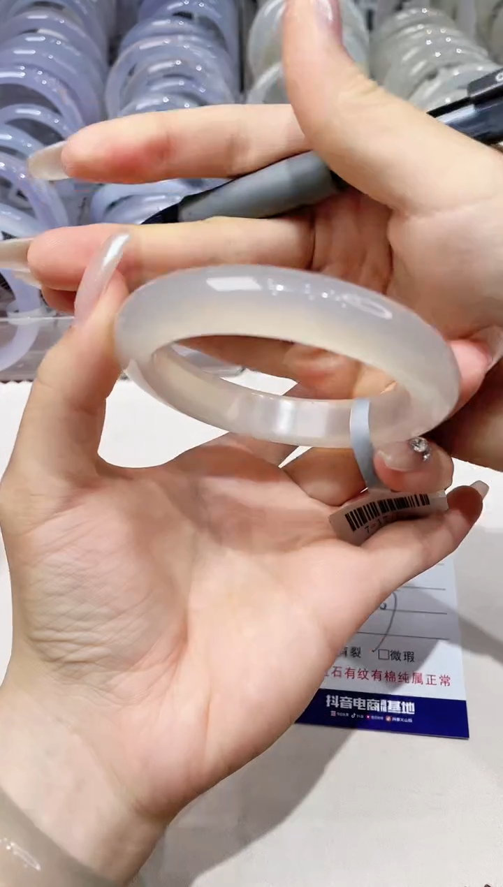 玛瑙/玉髓手镯未镶嵌601