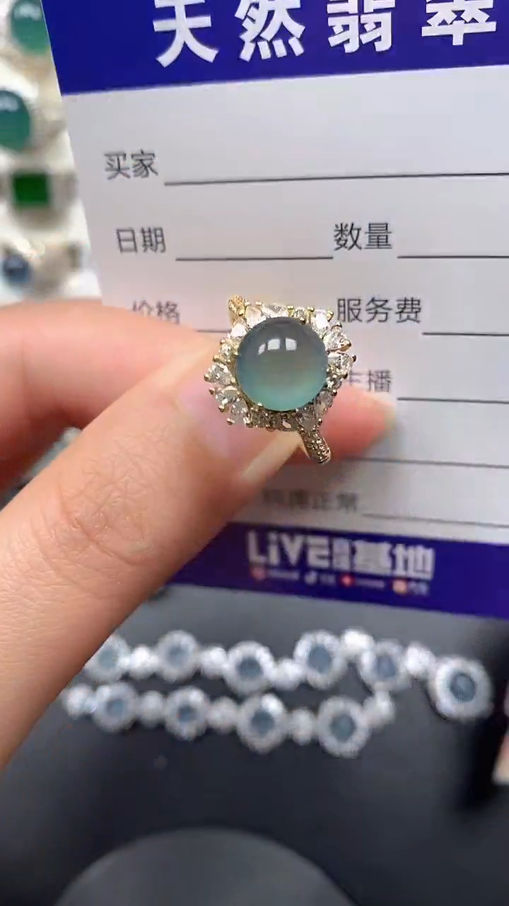 银S925镶嵌戒指翡翠36