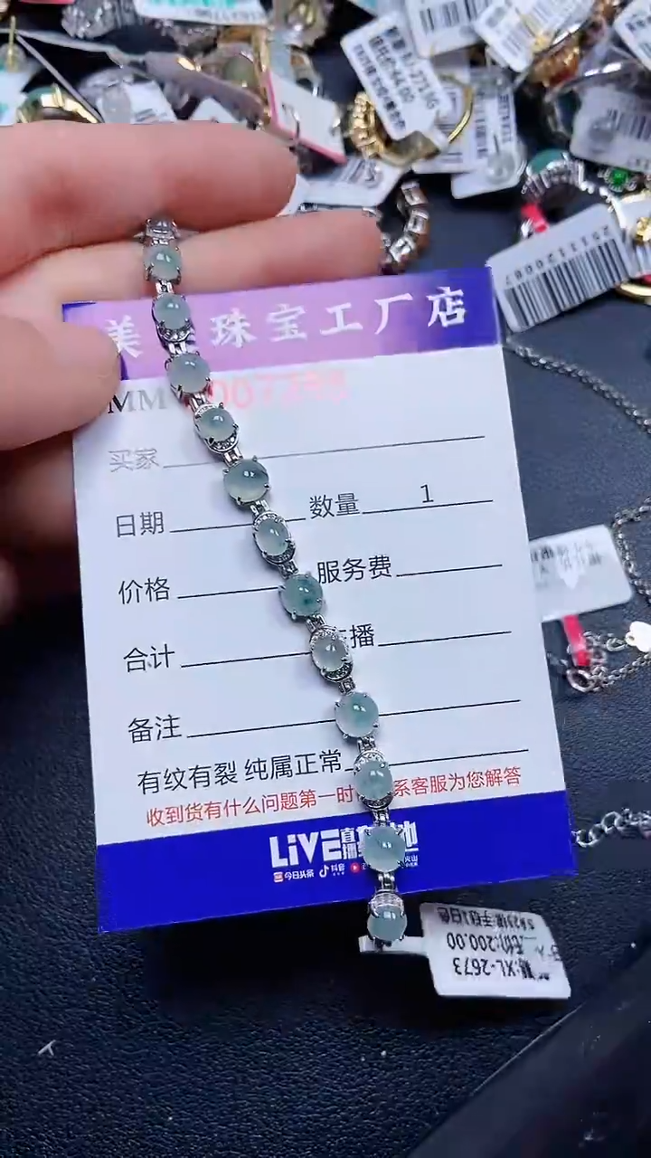 颈饰银S925镶嵌翡翠7255